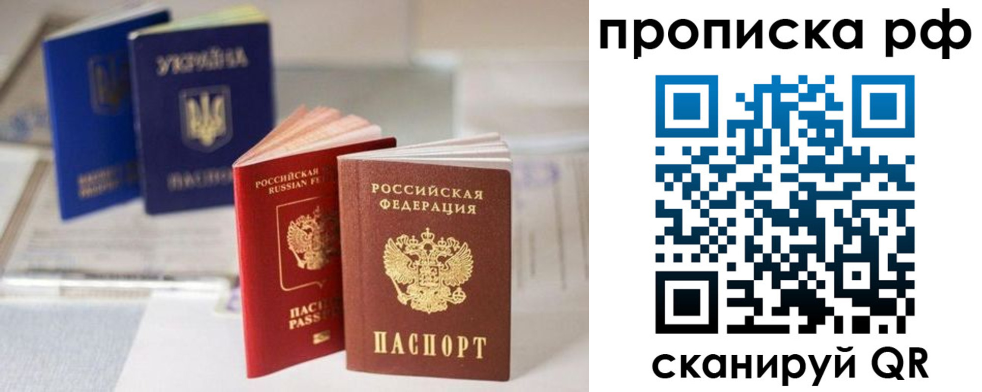 прописка от собственника в Муроме