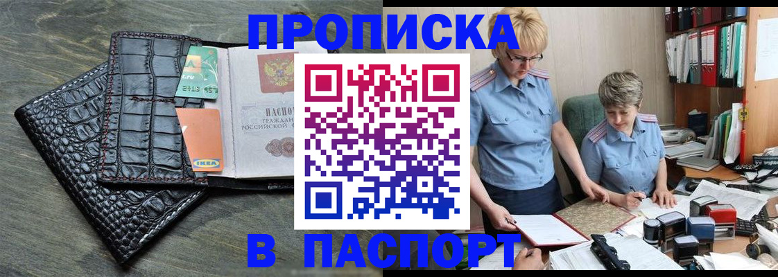 пропишу в квартире в Муроме